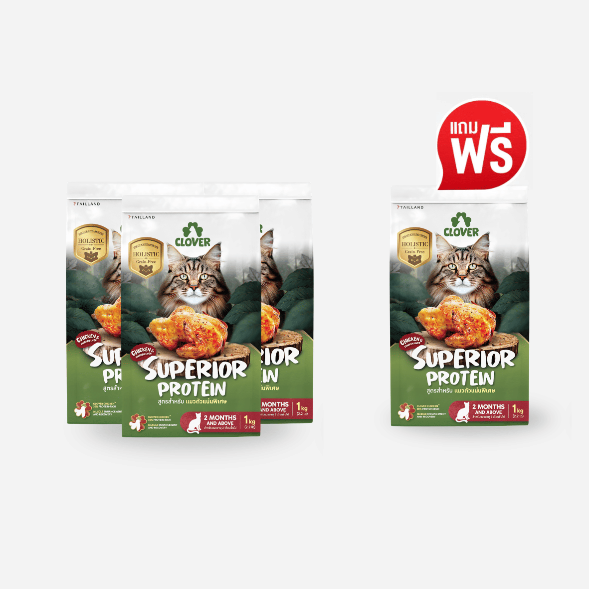 อาหารแมว CLOVER สูตร SUPERIOR PROTEIN เกรด HOLISTIC GRAIN-FREE 1 กก. (3 แถม 1)_0